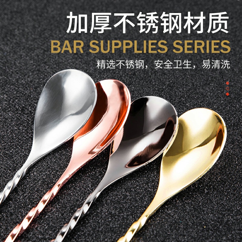 1Pcs Cocktail Bar Spoon Stainl - огляд і ціна Bar Spoon Twisted